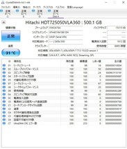 健康状態正常 7個セット 中古ハードディスク 500GB 320GB HDD 日立 サムスン WD まとめて CrystalDiskInfo 正常 3.5インチ SATA_画像7