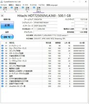 健康状態正常 7個セット 中古ハードディスク 500GB 320GB HDD 日立 サムスン WD まとめて CrystalDiskInfo 正常 3.5インチ SATA_画像6