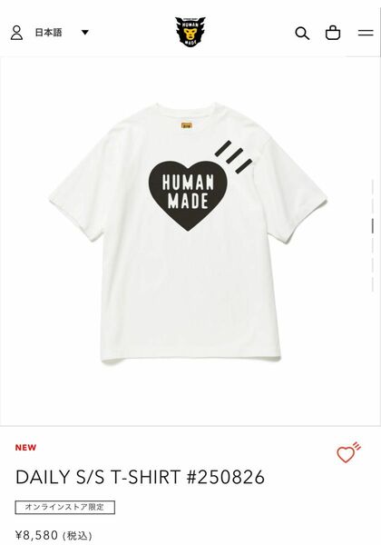 Human made DAILY S/S T-SHIRT #250826