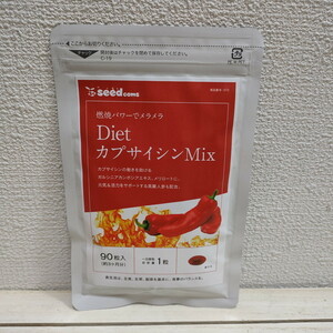 即決アリ！送料無料！ 『 Diet カプサイシン Mix / 約3ヶ月分 』◆ メリロート 高麗人参 ガルシニア / 燃焼系 ダイエット