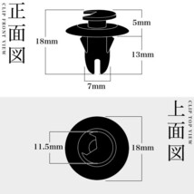 メルセデスベンツ Gクラス G350/G550/AMG65/AMG63 W463 10個 内張り ドアトリム ピン 純正互換品 A 001 991 56 98 ゲレンデ_画像2