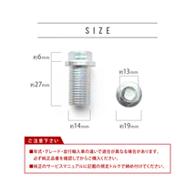 メルセデスベンツ用 SLKクラス (R171) SLK200コンプレッサー - エンジンオイルパン用 ドレンボルト ドレンプラグ M14×1.5 EUB15_画像2