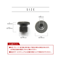 アウディ用 A6 (C6) 3.0 ＴＦＳＩ クワトロ ABA-4FCAJA / ABA-4FCAJS エンジンオイルパン用 ドレンボルト ドレンプラグ M14×1.5 EUB10_画像2