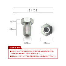 BMW用 5シリーズ 528i (E39) GF-DM28 エンジンオイルパン用 ドレンボルト ドレンプラグ M12×1.5 EUB04_画像2