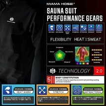 【IWAMA HOSEI】 サウナスーツ サウナ スーツ メンズ 男性用 ダイエット トレーニングウェア SAUNA SUIT 上下セット Lサイズ 22_画像5