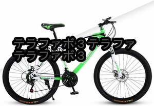 24インチホイールマウンテンバイクダブルディスクブレーキ21スピード子供ユニセックス自転車