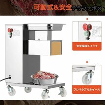 ミートスライサー 業務用 2.5mm肉カッター スライス 500kg/h 110V QEシリーズ レストラン 重型 (2.5mmブレード)_画像3