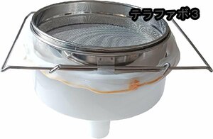 こし器 ステンレス 業務用 3重 ろ過器 養蜂 器具 蜂蜜/はちみつ/豆乳/果汁/お茶/漢方薬などのろ過に適しています (3重ステンレスこし器)