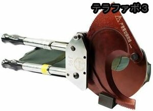 Φ75mmケーブルカッター ワイヤーカッター 銅、アルミ芯ケーブル、通信ケーブルに適用 業務用 プロ 手動 バランスブラケット付き