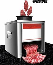スライサー 肉 肉スライサー ミートスライサー 業務用 家庭用 電動 ひき肉機 スライス肉、魚 150kg/h 110V(足を上げるダブルカット)_画像1
