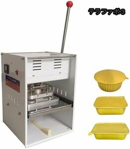  case si-la- seal machine semi-automatic 110v ( seal machine rectangle 185*128mm( disposable lunch box 10 piece attaching ))