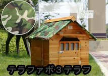 中型/大型犬用 防水 ドア 窓 ベランダ 日よけ 表札、屋上ズックカバー付属 ハウス おうち 屋外庭用 犬別荘 ペットハウス 犬小屋_画像4