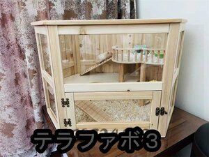 小動物用ケージ 飼育 ケージ 家庭用 大型 ハムスター ゲージ モルモット ハムスター ゲージ 木製 組立式 防腐材 天然杉材