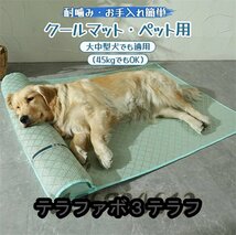 犬 ソファー 枕付き ペットマット 広い 夏用 犬 猫 ペットソファ 猫ベッド 畳 冷感 ひんやり 涼しい 滑り止め 暑さ対策 3XL_画像1