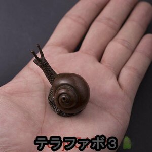 手作り オブジェ カタツムリ 縁起物 茶玩 茶ペット 工芸品 民芸 風水グッズ 風水アイテム 彫像 陶磁器 書斎 和室 茶道