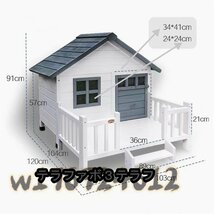 犬小屋 犬舎 ペットハウス ドアと窓付き 小型犬用 通気性 水洗いできます ドッグハウス 103*120*91cm_画像7