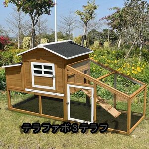 小動物ケージ うさぎ小屋 小動物 木製 飼育ゲージ にわとり 鳥かご 飼育ケージ 鶏小屋 レース鳩 養鶏 200*80*105cm