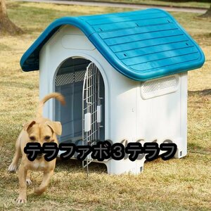 犬小屋 三角屋根のボブハウス 綺麗な色　雨を防ぐ 屋外 プラスチック製 犬小屋 72*87*75cm