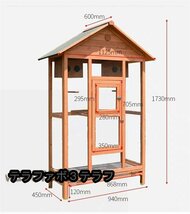 鳥かご 別荘 飼育ケージ 大型◆オウム用 飼育ケージ バードケージ 組立式 ハウス 防腐材 掃除簡単 小動物 ペット用品_画像3