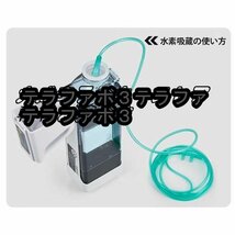 ポータブル水素水生成器 吸入器付き水素水生成器 ポータブル水素リッチウォーターカップ イオン水生成器_画像5