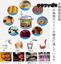 蒸留器 浄水ポット 蒸留水 ハーブ蒸留器 ヒバ 精油 純露 蒸留水器 キッチンアルコール 30l 発酵器 缶ストーブに適しています（33L）_画像6