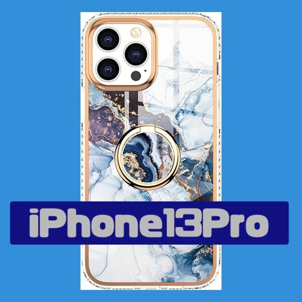 iPhone13Pro iPhoneケース　スマホケース スマホケース付き　ブルーベース