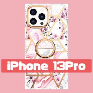 iPhone 13Pro スマホケース　iPhoneケース　スマホリング付き　ピンクベース