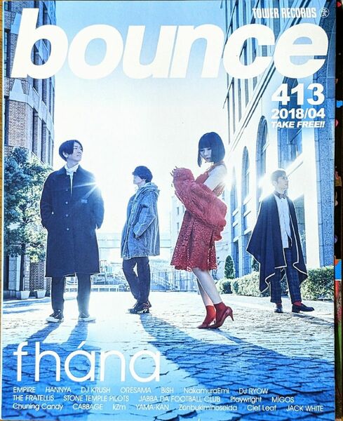 音楽情報誌「bounce」vol.413(2018年04月)表紙カバーアーチスト=fhana/EMPiRE/般若