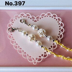 No.397★イエロー★マスクストラップ★メガネストラップ★薔薇★ハンドメイド