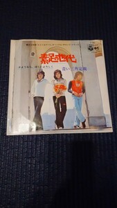 [ used record ] * higashi . movie [.......] original soundtrack | element pair. generation | one side . like .,... nice to meet you | blue triangle ruler 