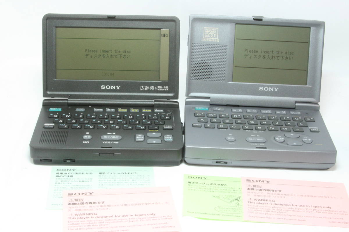 極美品】SONY ソニー 電子ブック TMプレーヤー 辞書 DD-S30-