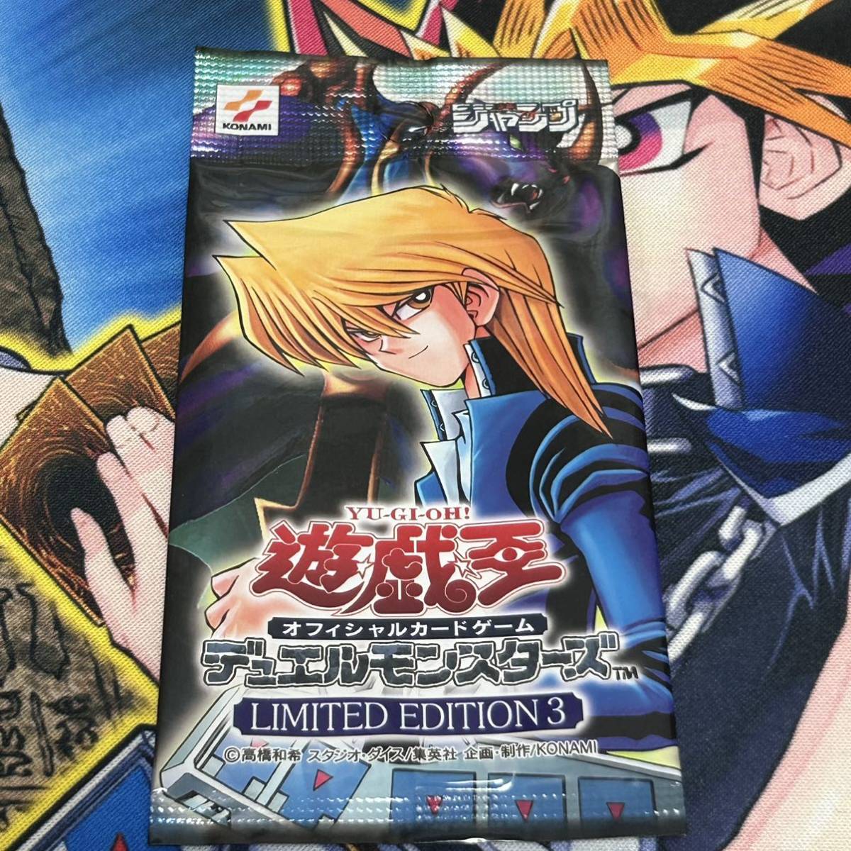 Yahoo!オークション -「遊戯王 limited edition 1」の落札相場・落札価格
