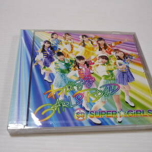 [管00]【送料無料】CD SUPER GiRLS / わがまま GiRLS ROAD 邦楽 花道!!ア～ンビシャス 2018 おもいでアップデート