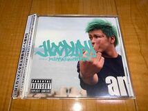 【即決送料込み】DJ ISSAY aka Be DA BEATZ / HOOD UP!! 帯付きMIXCD_画像1