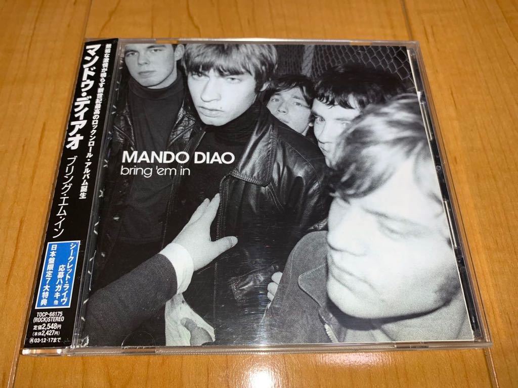 2025年最新】Yahoo!オークション -mando diaoの中古品・新品・未 2025年最新】Yahoo!オークション -mando diaoの中古品・新品・未