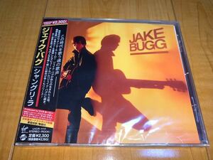 【国内盤未開封CD】ジェイク・バグ / Jake Bugg / シャングリ・ラ / Shangri La