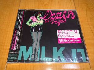 【国内盤未開封2CD】デス・イン・ヴェガス / Death In Vegas / ミルク・イット〜ベスト・オブ・デス・イン・ヴェガス / Milk It: The Best