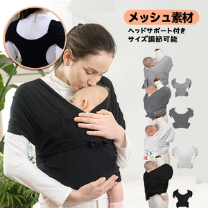  baby sling hip seat 20kg compact support bag one hand ... Second ... string smo ruby light weight .... baby sling mesh summer 