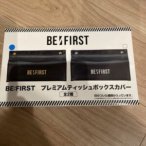 BE:FIRST ティッシュボックスカバー