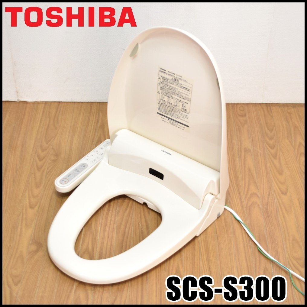 ヤフオク! -「scs-s300」の落札相場・落札価格