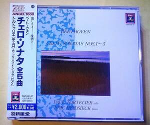 ♪即決/2枚組/トルトゥリエ/ベートーヴェン:チェロ・ソナタ全曲