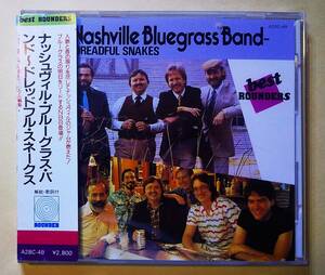 ♪即決/ナッシュビル・ブルーグラス・バンド～ドレッドフル・スネークス/A28C-49・1988年
