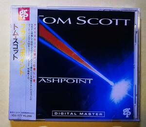 ♪即決/トム・スコット(TOM SCOTT)フラッシュ・ポイント(FLASNPOINT)