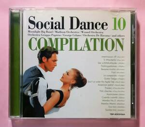 ♪即決/Social Dance 10 COMPILATION