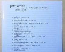 ♪即決/パティ・スミス(patti smith)トランピン/レジパック仕様_画像4