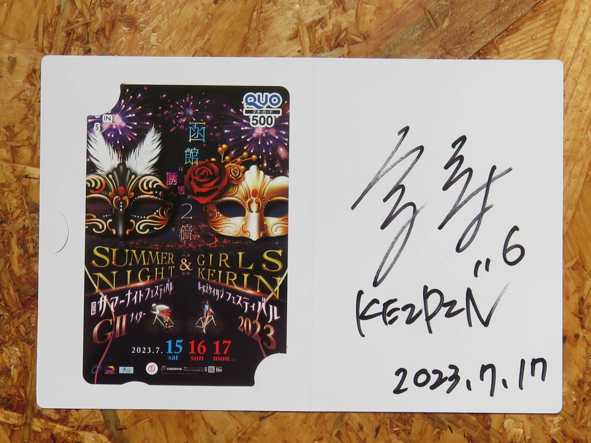 2023年最新】ヤフオク! -競輪 サイン(スポーツ、レジャー)の中古品