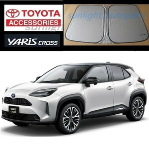 YARIS CROSS.トヨタ 純正 サンシェード ヤリスクロス 特定記録