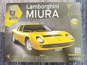 Lamborghini MIURA ミウラをつくる　１号から100号101号から111号(オプション)全号未組立て　　　