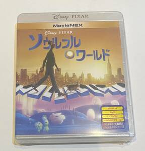 ソウルフル・ワールド MovieNEX [ブルーレイ+DVD+デジタルコピー+MovieNEXワールド]　送料無料 （送料込み）　ディズニー ピクサー