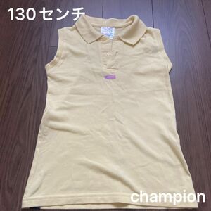 130センチ　袖なしトップス　champion チャンピオン